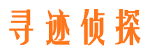 庆阳找人公司